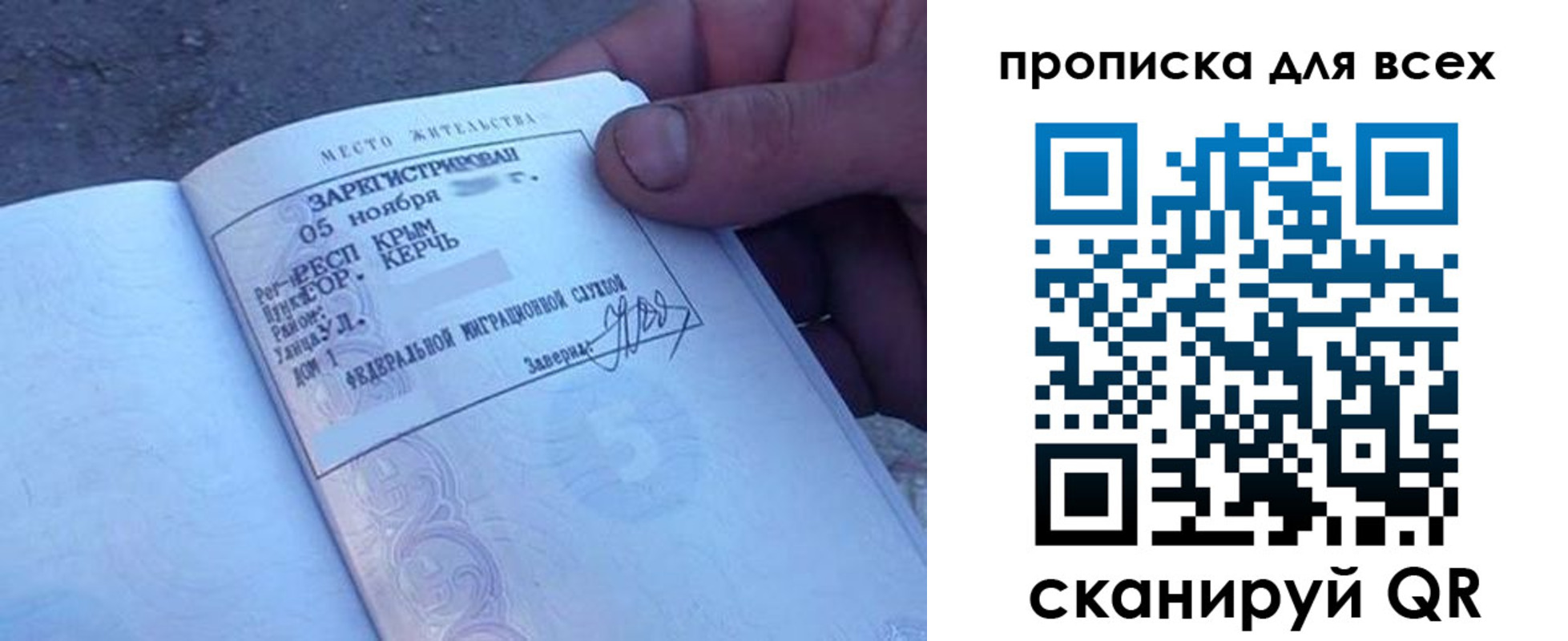 временная регистрация в квартире в Карабаново
