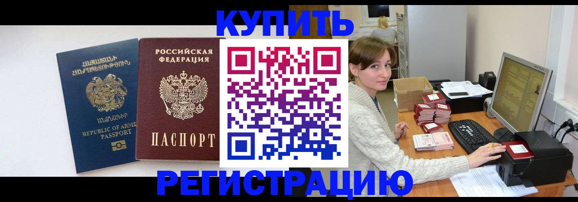 пропишу в квартире в Карабаново