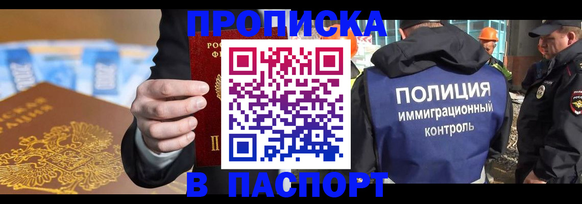 регистрация для школы в Карабаново