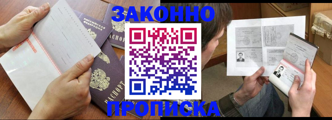 регистрация в Карабаново